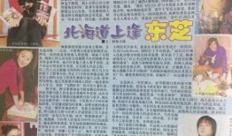 关于娱乐圈的吃瓜文案