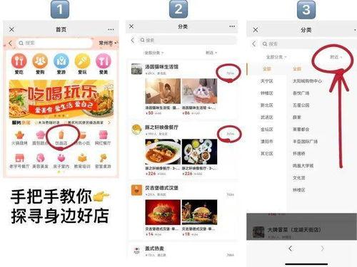 娱乐吃瓜酱模板风格分析,明星们的幕后故事,吃瓜群众必看!