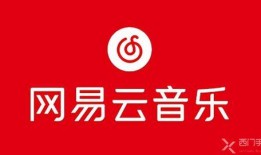 娱乐吃瓜酱网易云下载