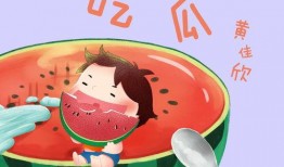 娱乐吃瓜音乐叫什么来着,揭秘流行乐坛的“瓜田”奇闻