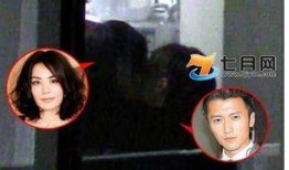 娱乐圈内部人员吃瓜事件,吃瓜事件背后的真相与内幕