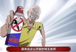 吃瓜群众侃娱乐