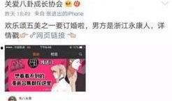 吃瓜搞笑娱乐圈小说,娱乐圈的甜蜜陷阱